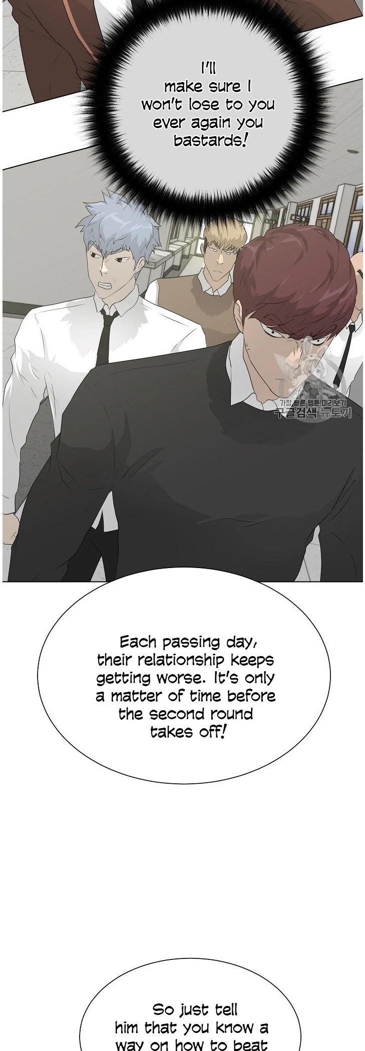 Trigger (Bulman-Issnyang) Chapter 37 page 15 - Chapter 37