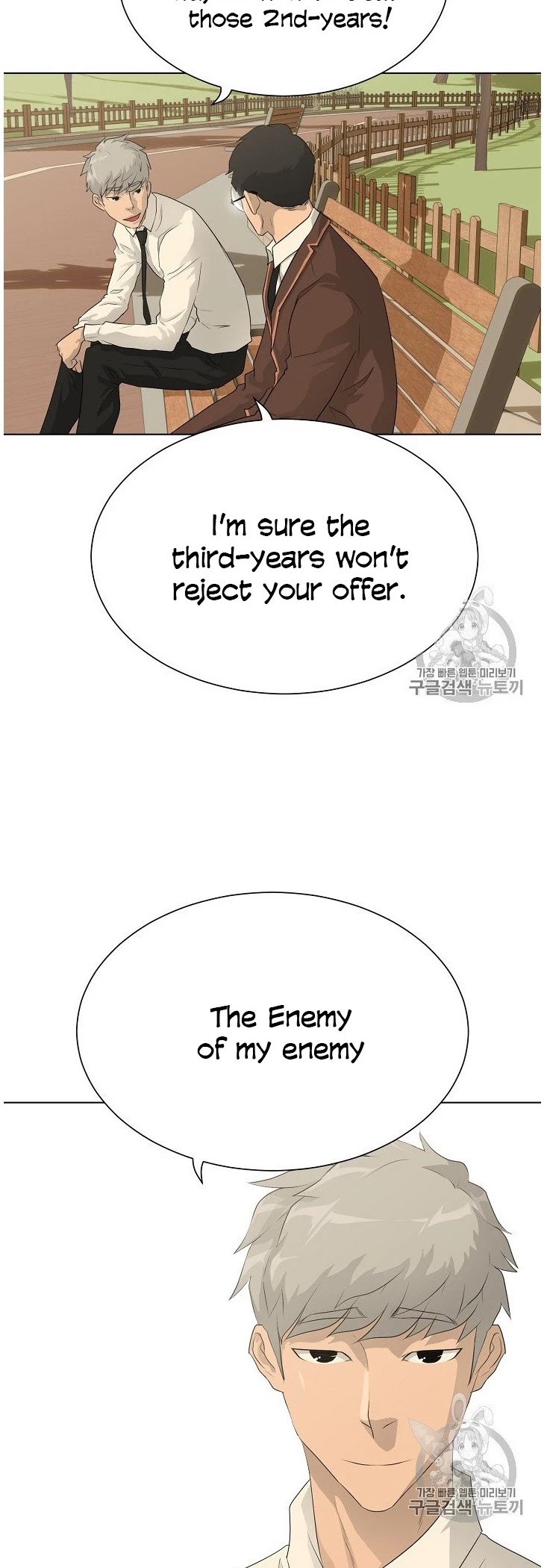 Trigger (Bulman-Issnyang) Chapter 37 page 16 - Chapter 37