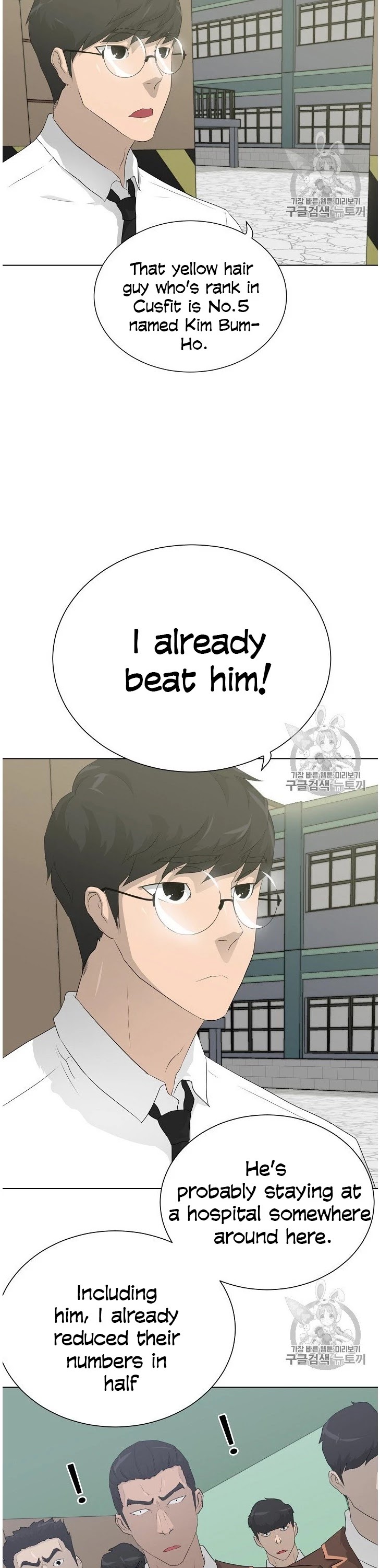 Trigger (Bulman-Issnyang) Chapter 37 page 20 - Chapter 37