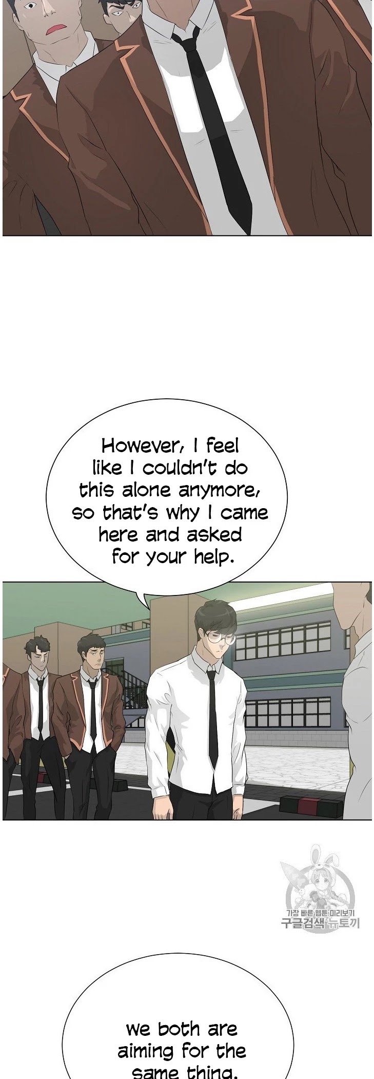 Trigger (Bulman-Issnyang) Chapter 37 page 21 - Chapter 37