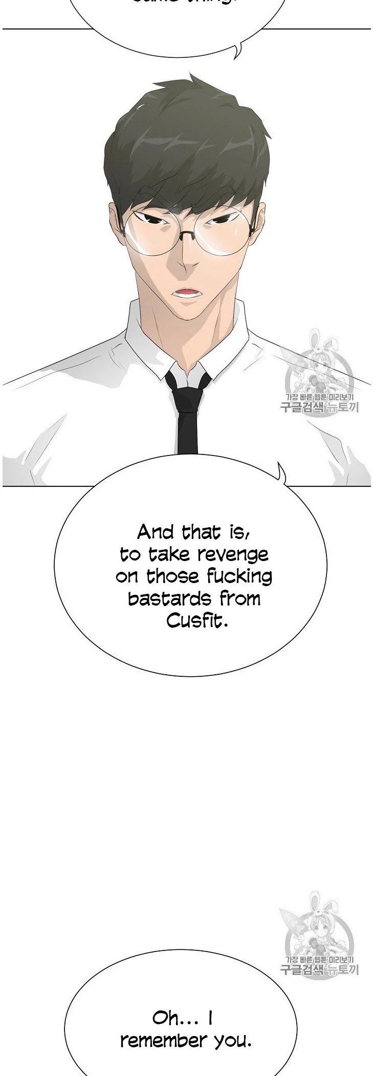 Trigger (Bulman-Issnyang) Chapter 37 page 22 - Chapter 37