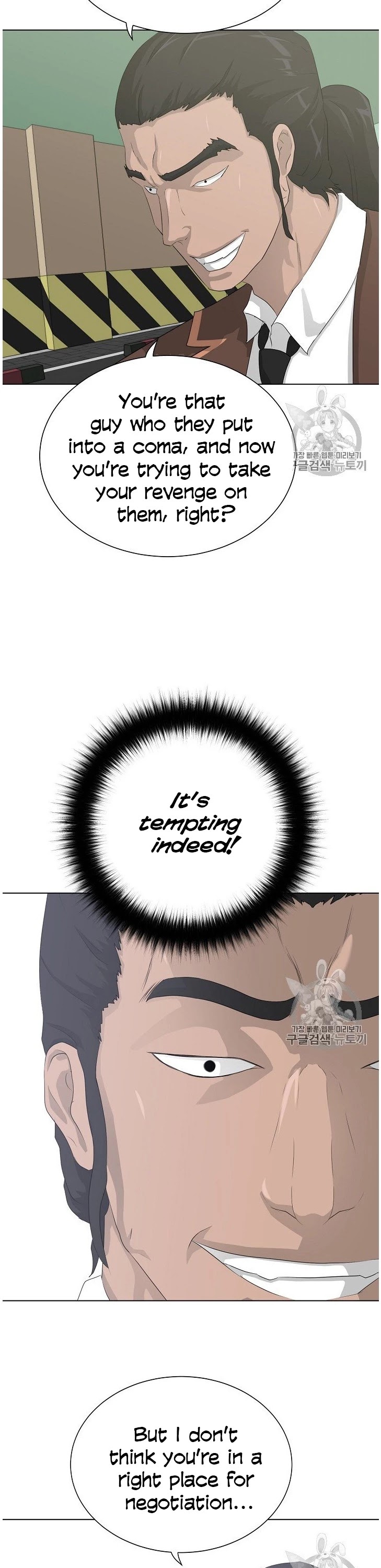 Trigger (Bulman-Issnyang) Chapter 37 page 23 - Chapter 37