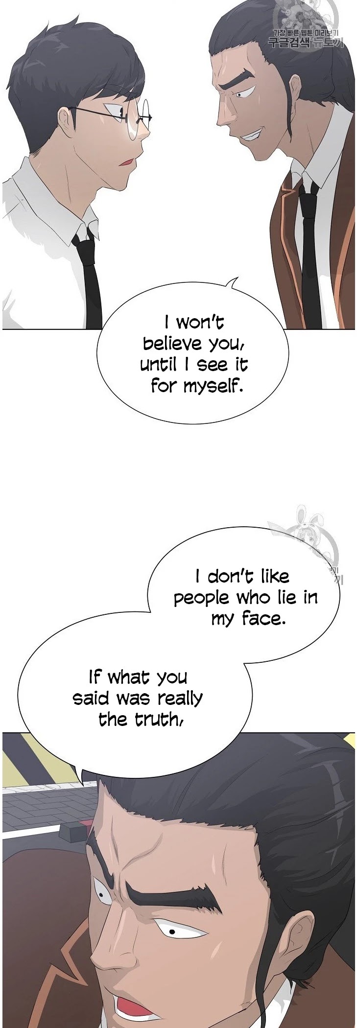 Trigger (Bulman-Issnyang) Chapter 37 page 24 - Chapter 37
