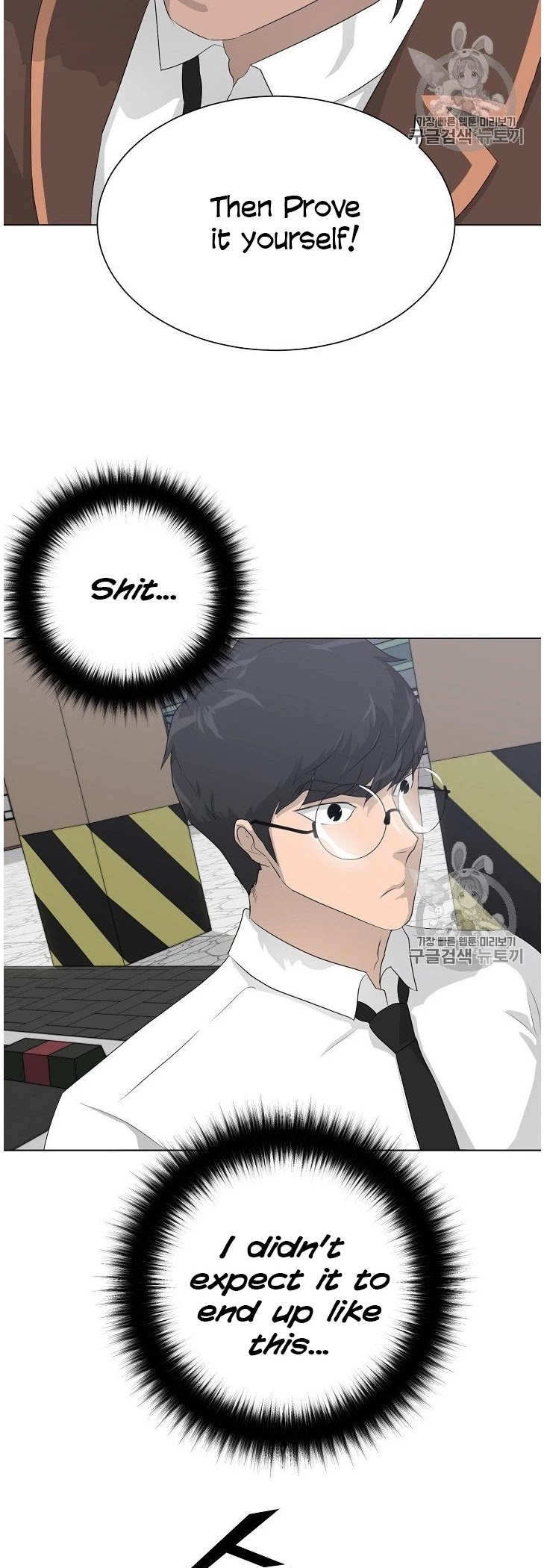 Trigger (Bulman-Issnyang) Chapter 37 page 25 - Chapter 37