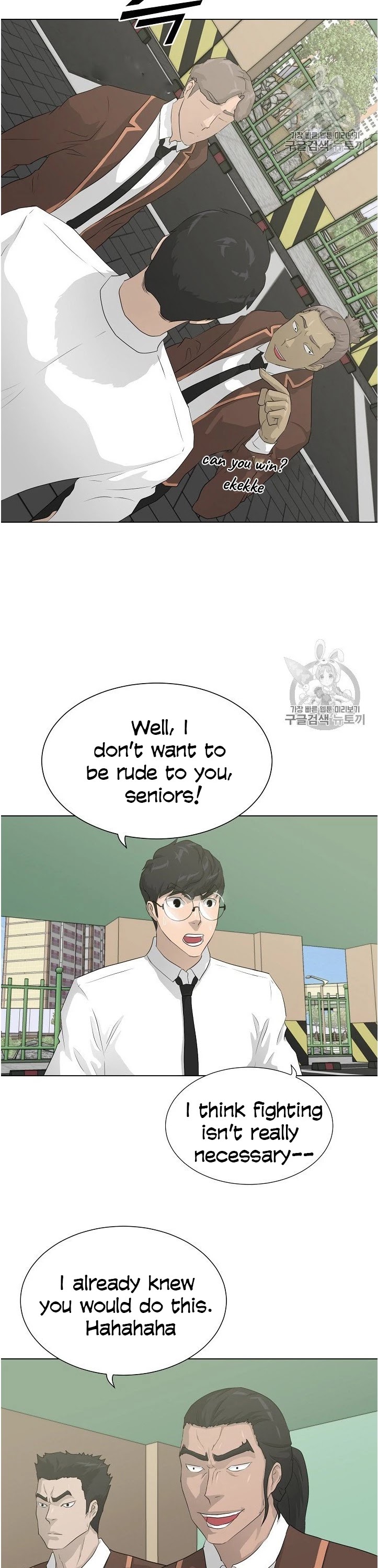 Trigger (Bulman-Issnyang) Chapter 37 page 26 - Chapter 37