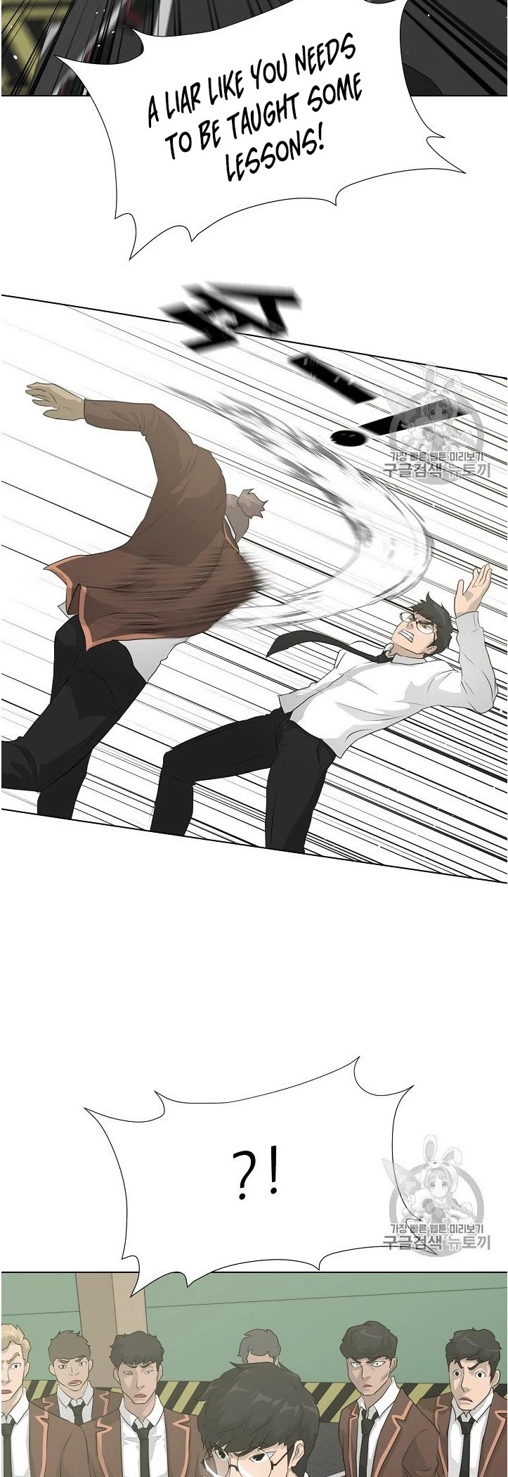 Trigger (Bulman-Issnyang) Chapter 37 page 28 - Chapter 37