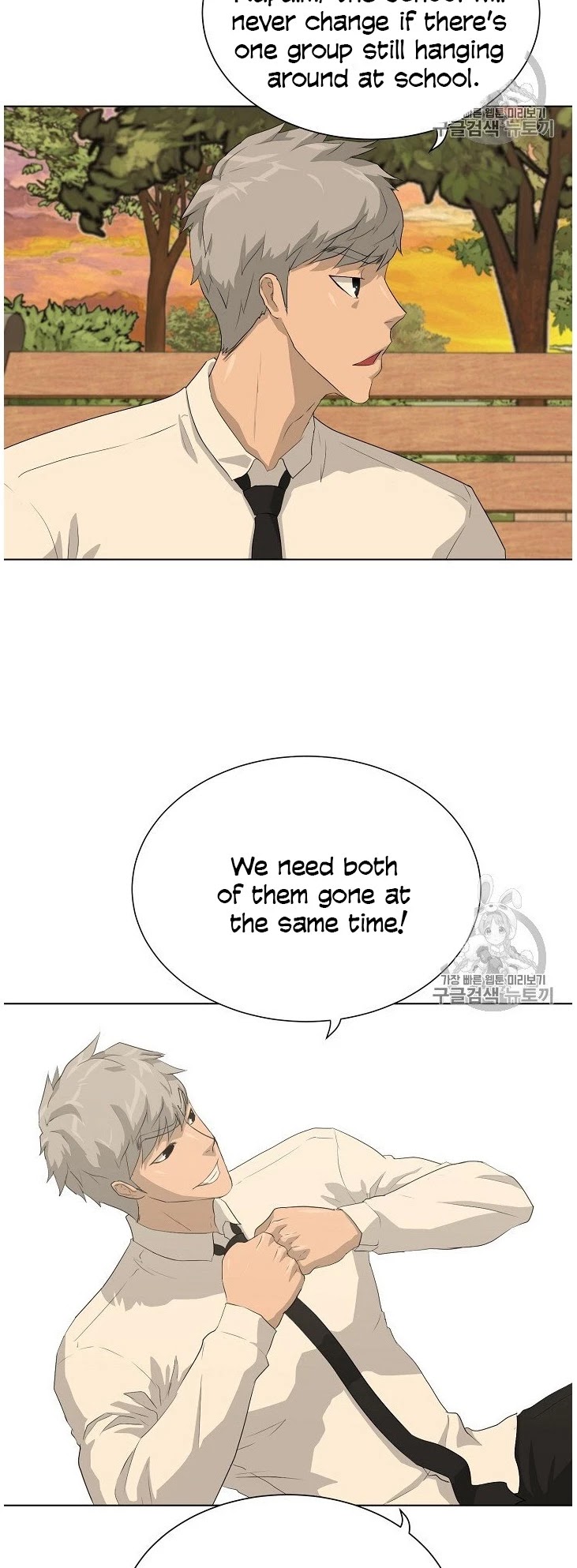 Trigger (Bulman-Issnyang) Chapter 37 page 3 - Chapter 37