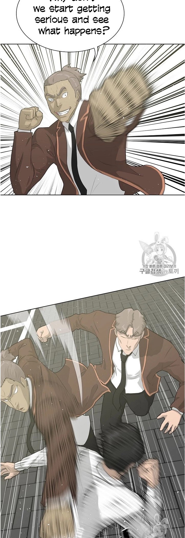 Trigger (Bulman-Issnyang) Chapter 37 page 30 - Chapter 37