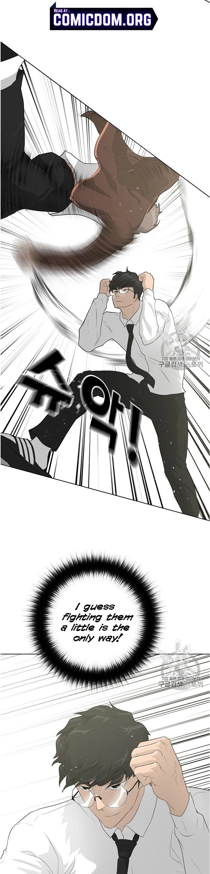 Trigger (Bulman-Issnyang) Chapter 37 page 32 - Chapter 37