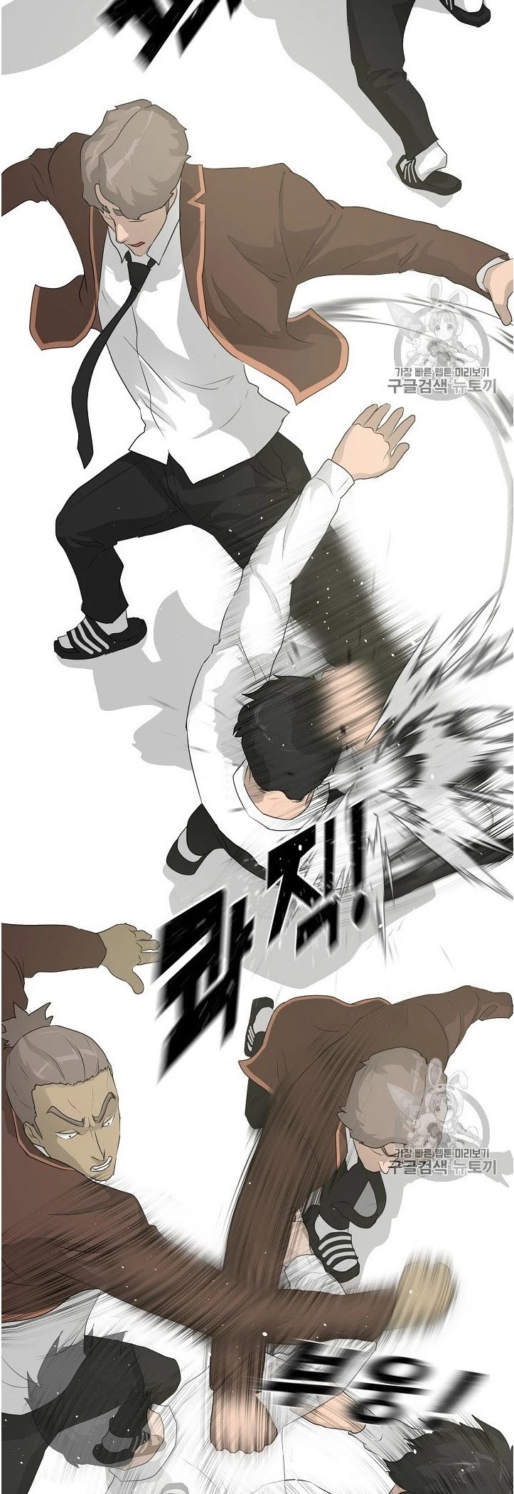 Trigger (Bulman-Issnyang) Chapter 37 page 34 - Chapter 37