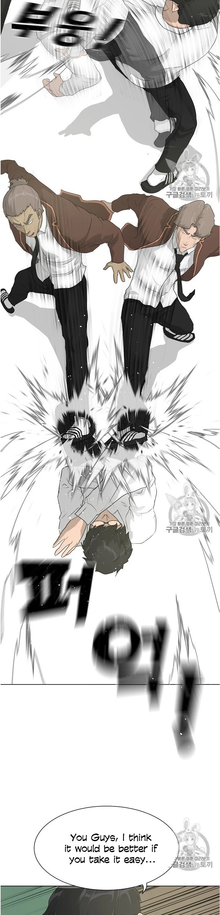 Trigger (Bulman-Issnyang) Chapter 37 page 35 - Chapter 37