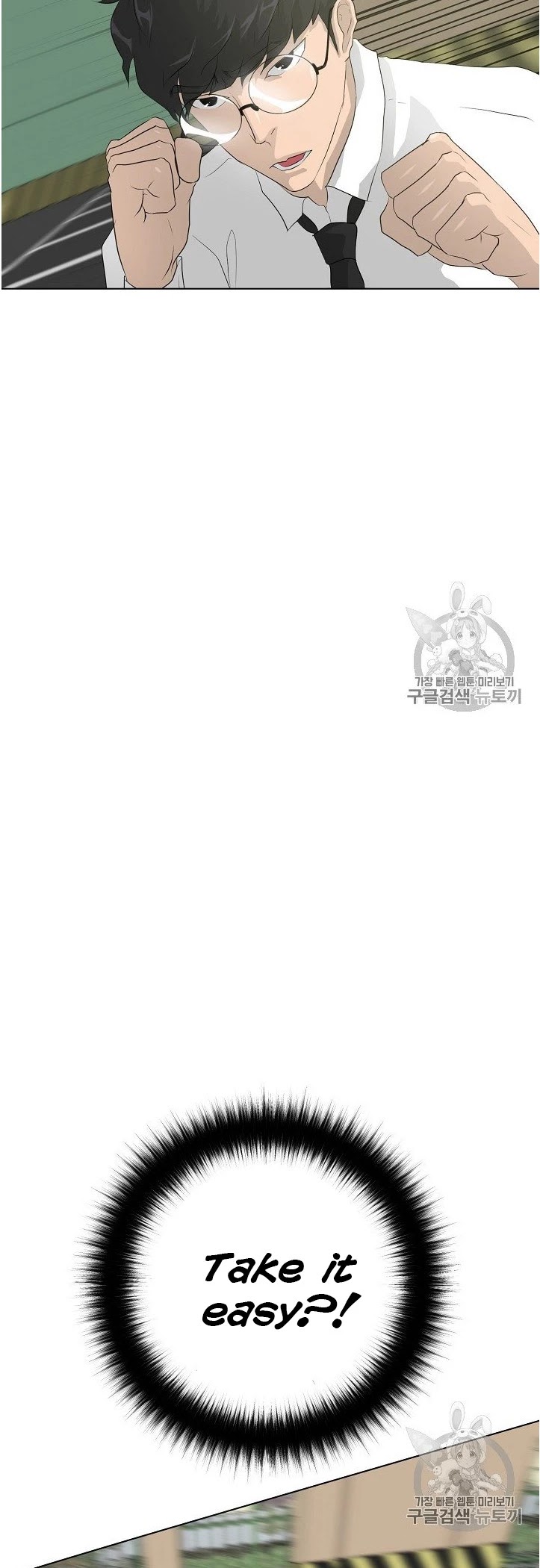 Trigger (Bulman-Issnyang) Chapter 37 page 36 - Chapter 37