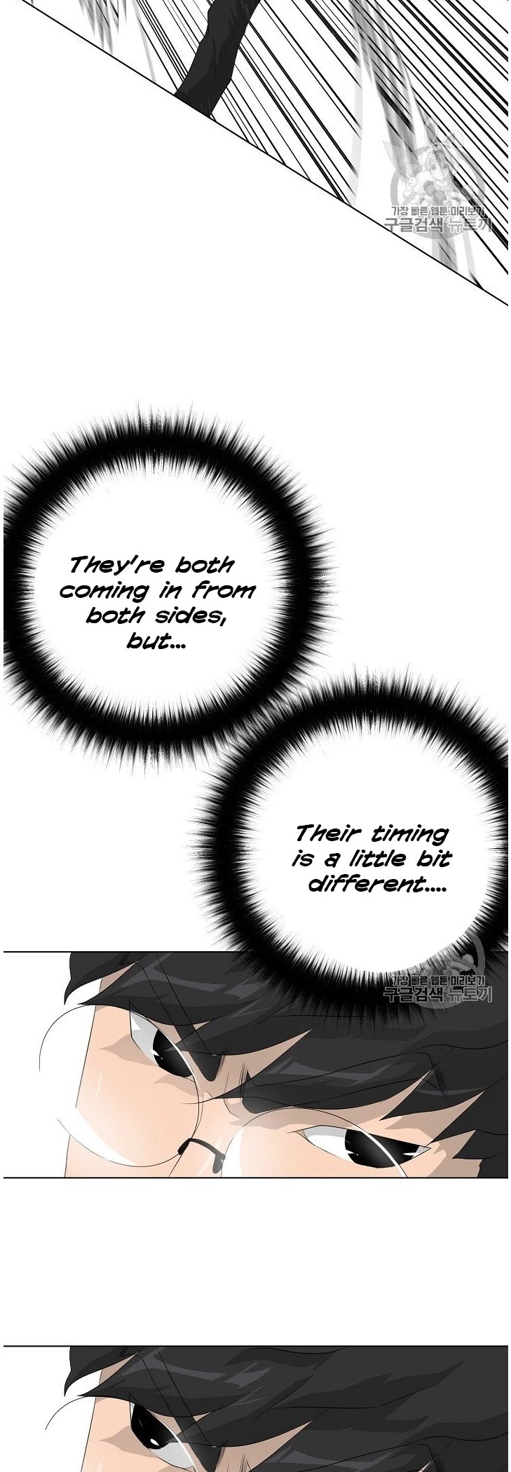 Trigger (Bulman-Issnyang) Chapter 37 page 39 - Chapter 37