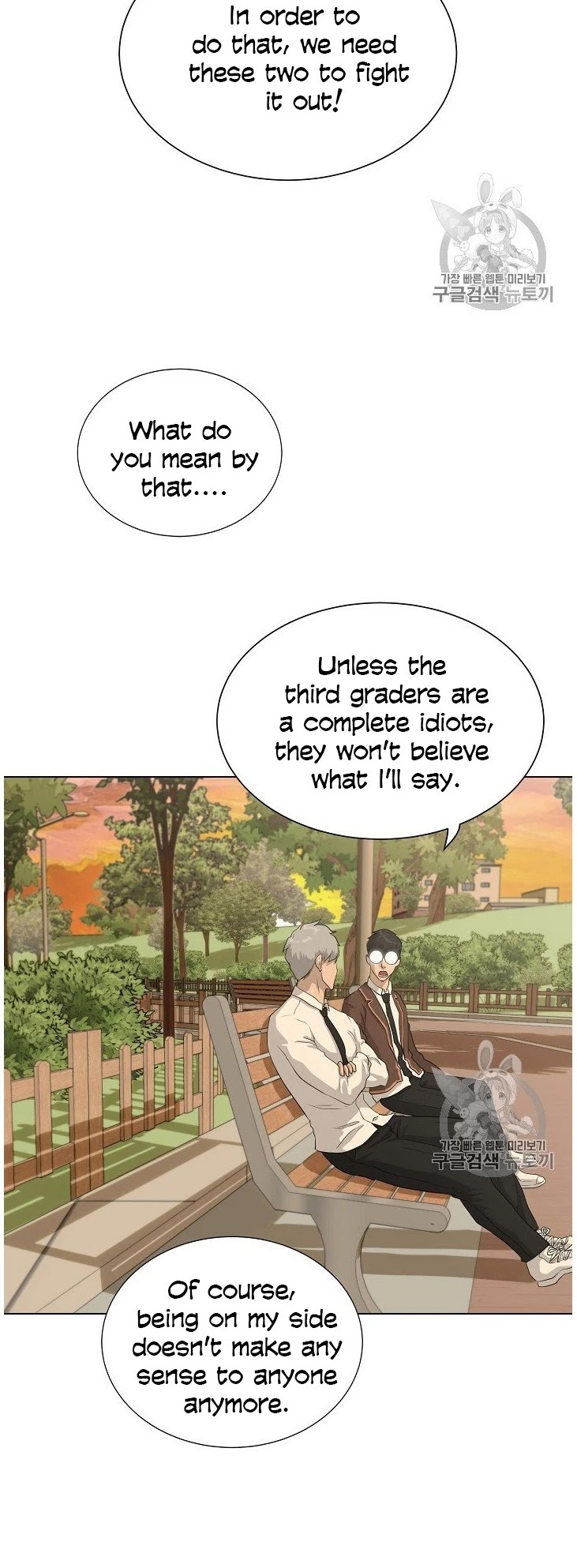 Trigger (Bulman-Issnyang) Chapter 37 page 4 - Chapter 37