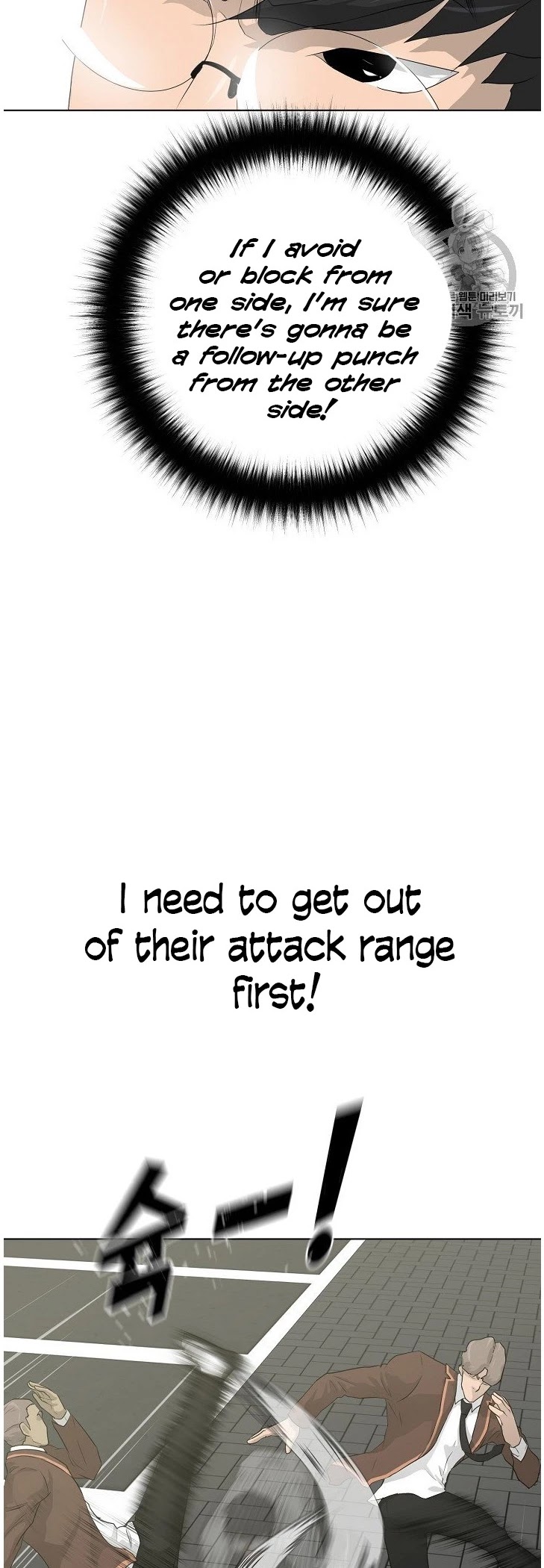 Trigger (Bulman-Issnyang) Chapter 37 page 40 - Chapter 37