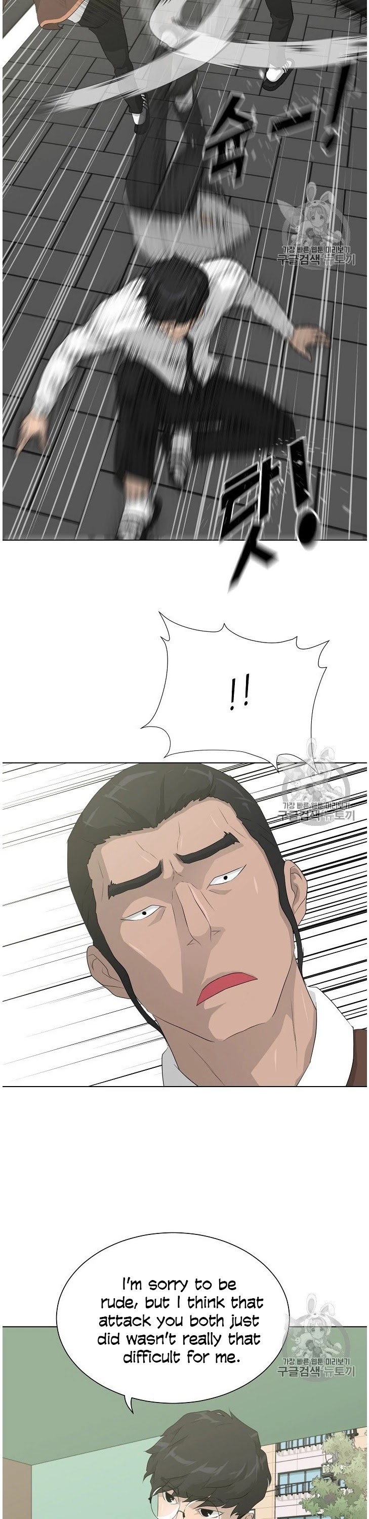 Trigger (Bulman-Issnyang) Chapter 37 page 41 - Chapter 37