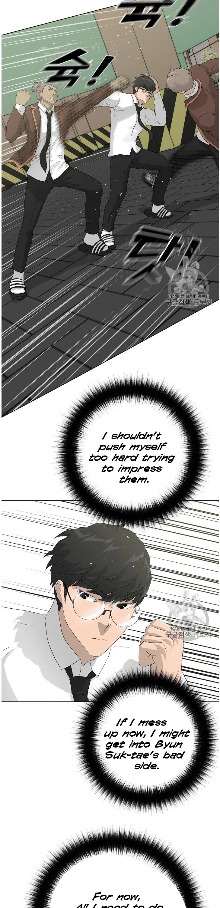 Trigger (Bulman-Issnyang) Chapter 37 page 44 - Chapter 37