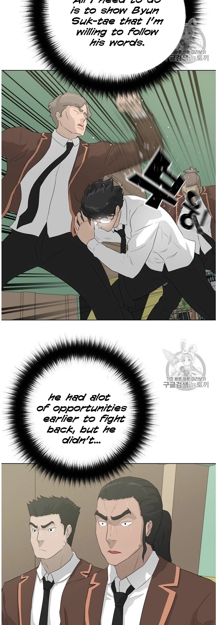 Trigger (Bulman-Issnyang) Chapter 37 page 45 - Chapter 37