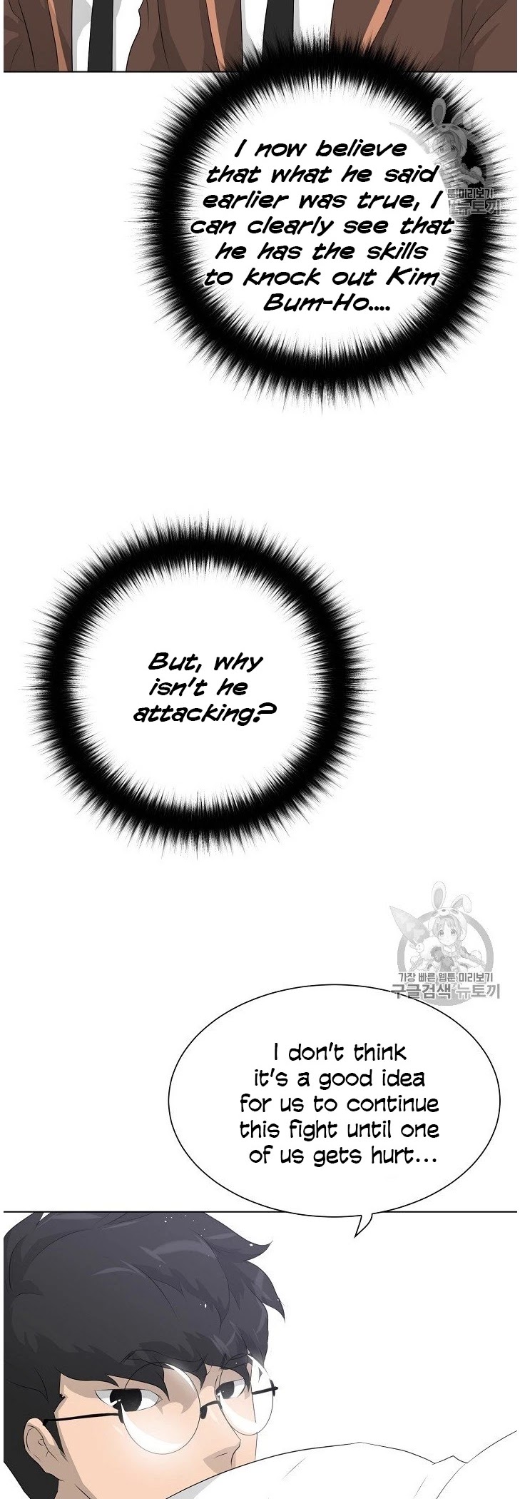 Trigger (Bulman-Issnyang) Chapter 37 page 46 - Chapter 37