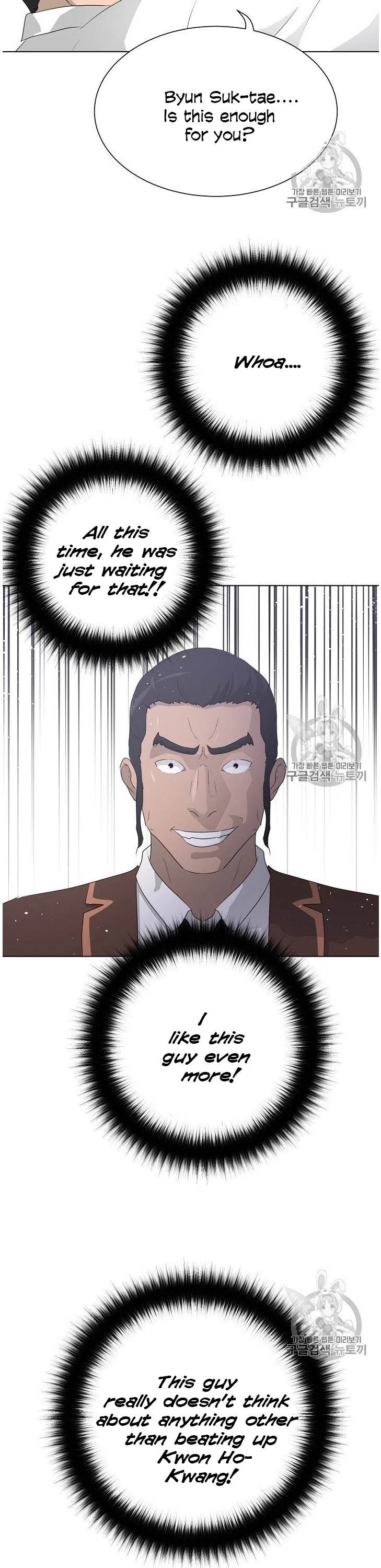Trigger (Bulman-Issnyang) Chapter 37 page 47 - Chapter 37