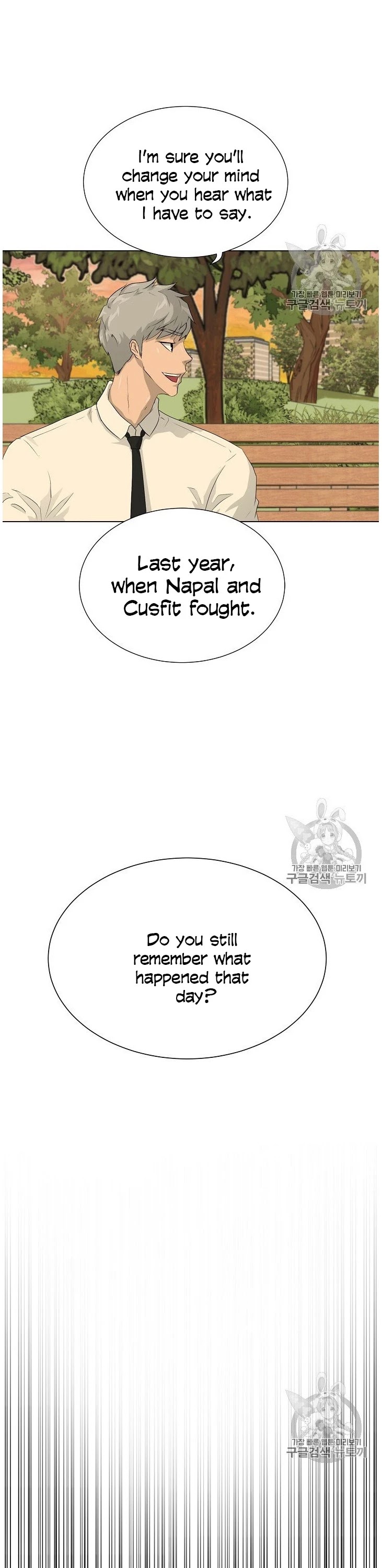 Trigger (Bulman-Issnyang) Chapter 37 page 5 - Chapter 37