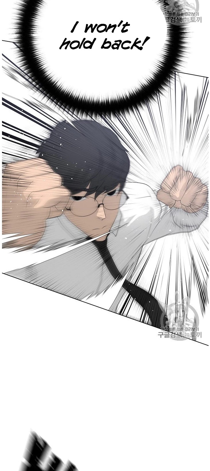 Trigger (Bulman-Issnyang) Chapter 37 page 51 - Chapter 37