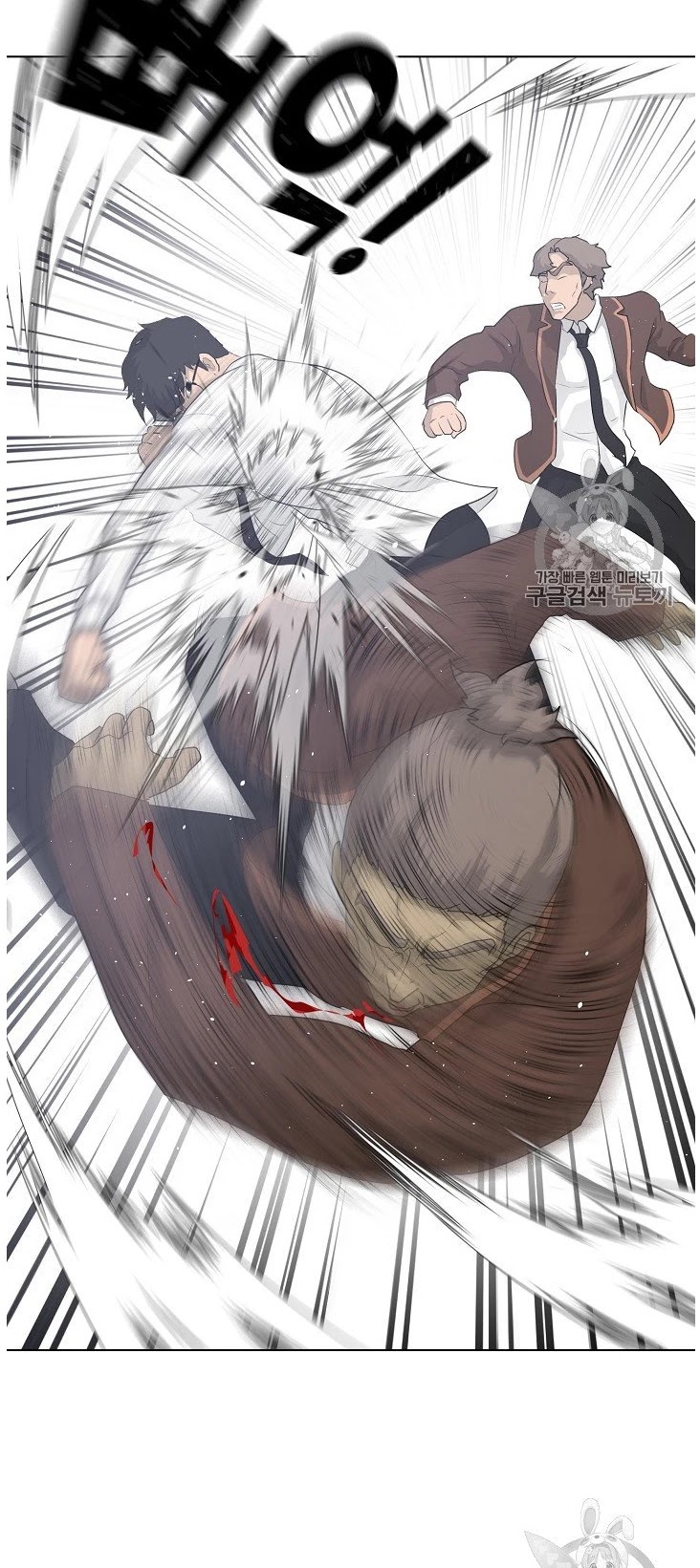 Trigger (Bulman-Issnyang) Chapter 37 page 52 - Chapter 37