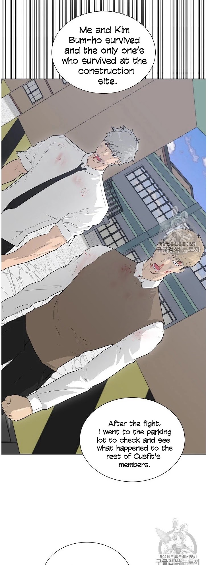 Trigger (Bulman-Issnyang) Chapter 37 page 6 - Chapter 37