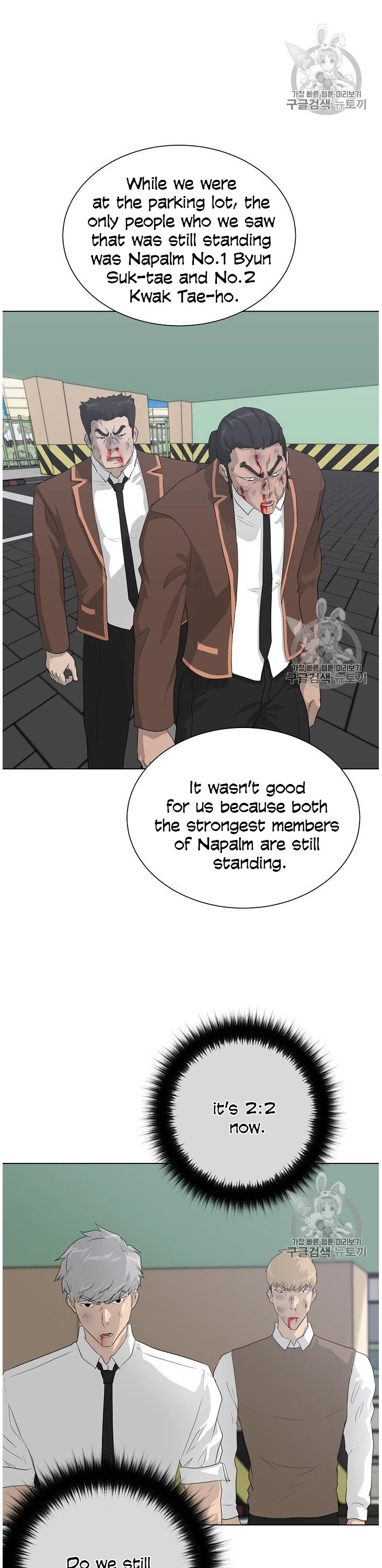 Trigger (Bulman-Issnyang) Chapter 37 page 8 - Chapter 37