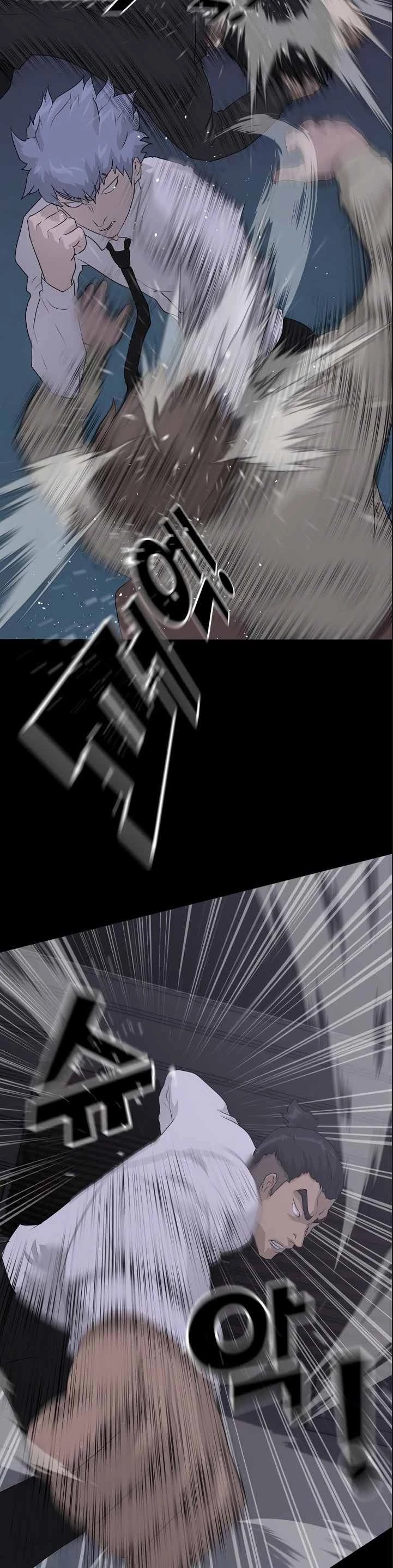 Trigger (Bulman-Issnyang) Chapter 38 page 43 - Chapter 38