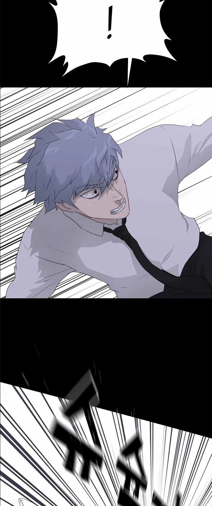 Trigger (Bulman-Issnyang) Chapter 38 page 48 - Chapter 38