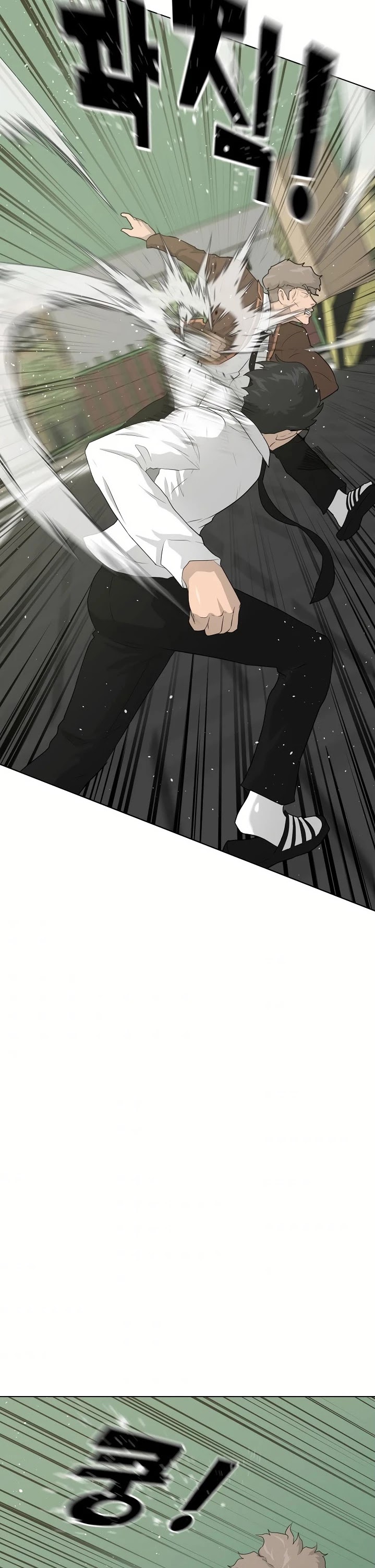 Trigger (Bulman-Issnyang) Chapter 38 page 5 - Chapter 38
