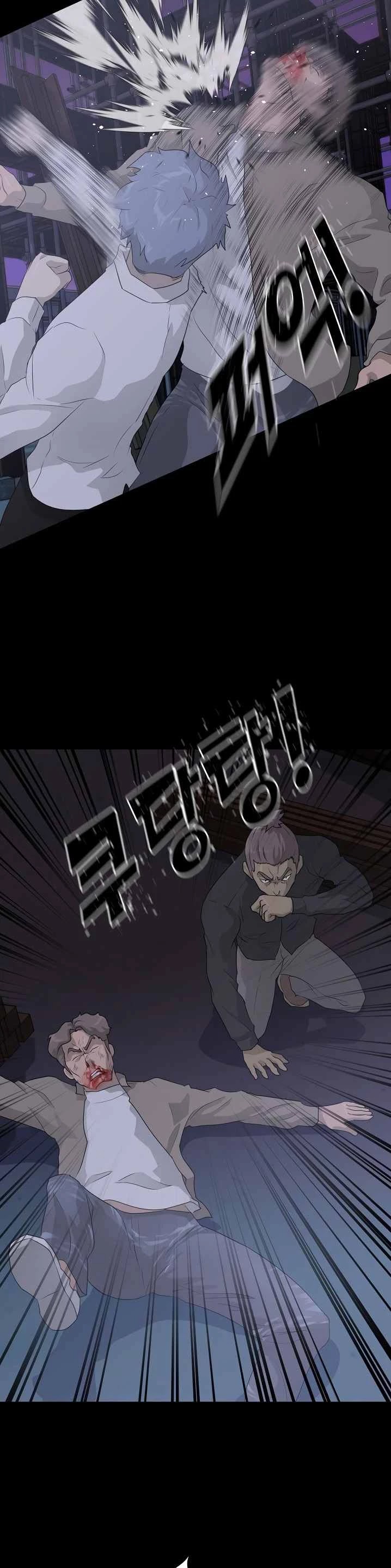 Trigger (Bulman-Issnyang) Chapter 39 page 29 - Chapter 39