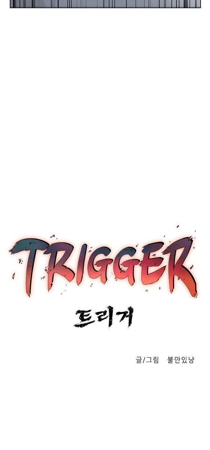 Trigger (Bulman-Issnyang) Chapter 4 page 16 - Chapter 4