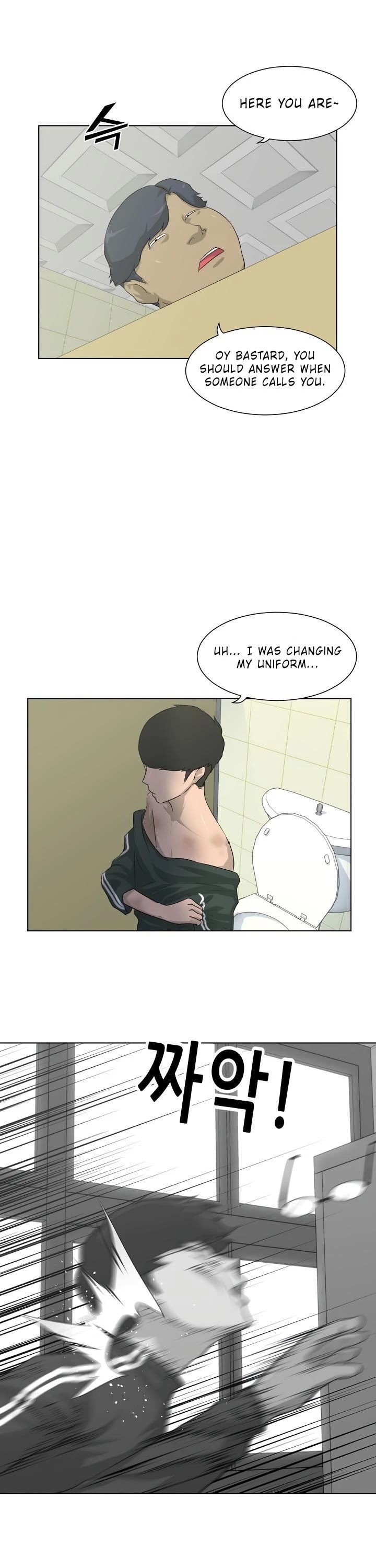 Trigger (Bulman-Issnyang) Chapter 4 page 21 - Chapter 4