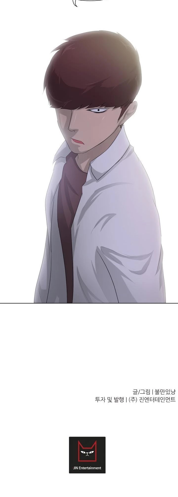 Trigger (Bulman-Issnyang) Chapter 4 page 45 - Chapter 4