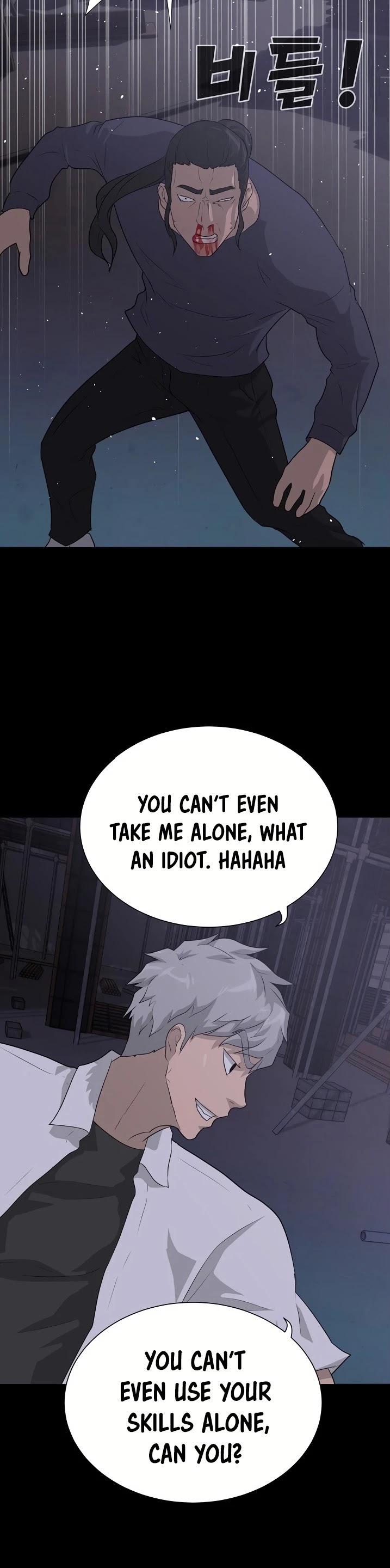 Trigger (Bulman-Issnyang) Chapter 40 page 27 - Chapter 40