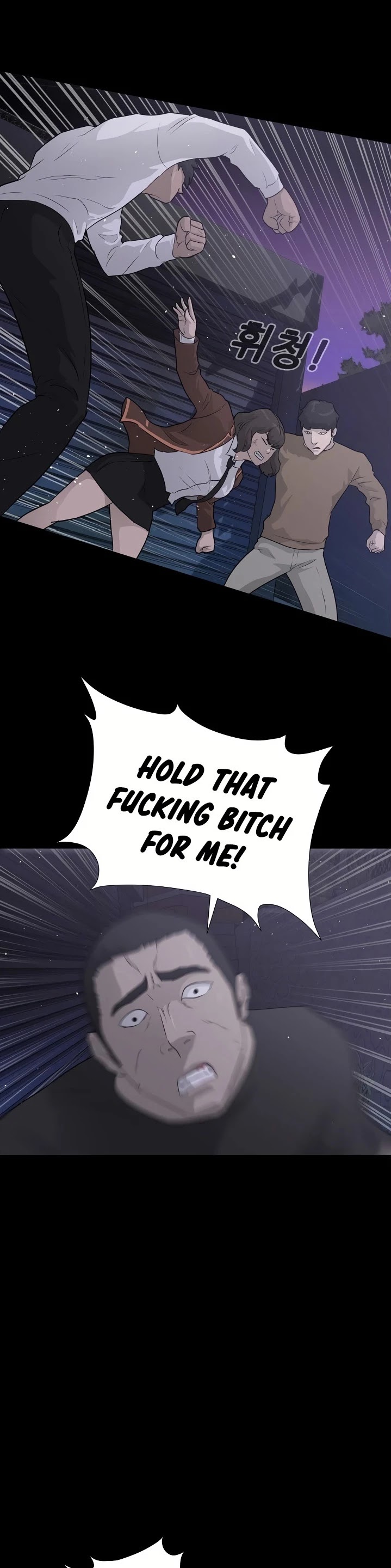 Trigger (Bulman-Issnyang) Chapter 41 page 13 - Chapter 41