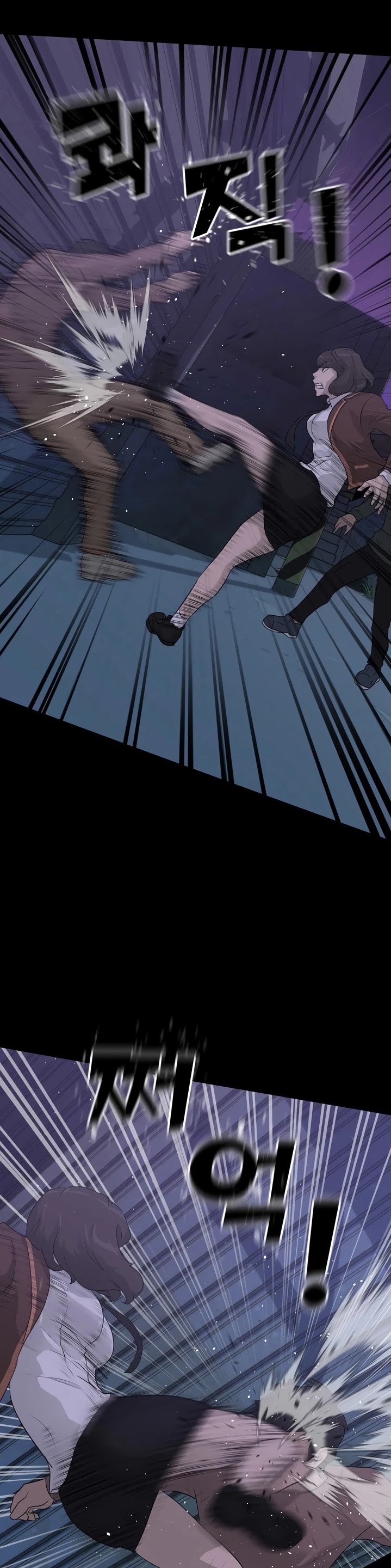 Trigger (Bulman-Issnyang) Chapter 41 page 19 - Chapter 41