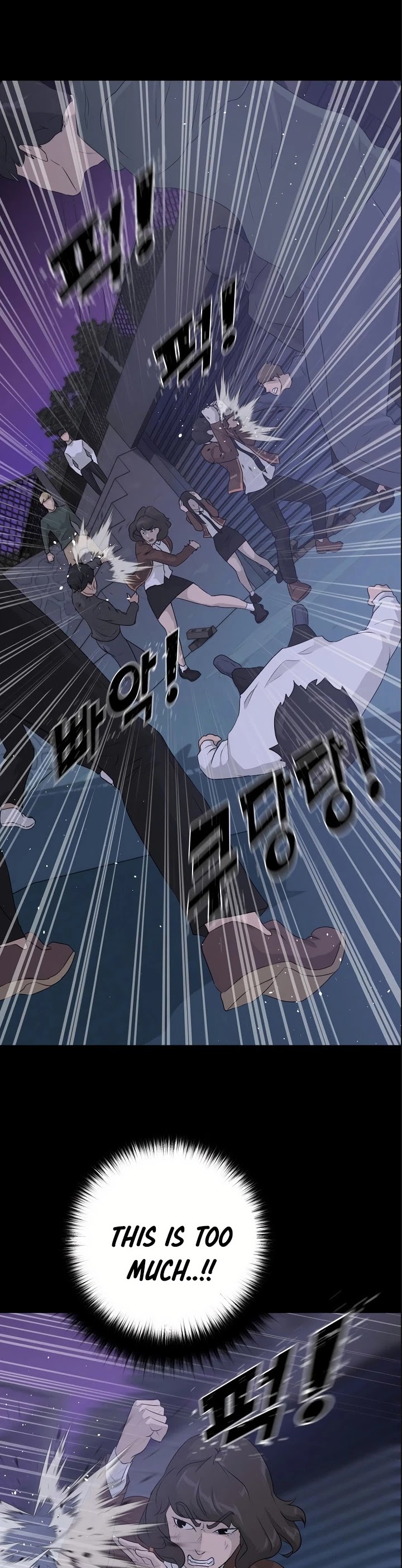 Trigger (Bulman-Issnyang) Chapter 42 page 12 - Chapter 42