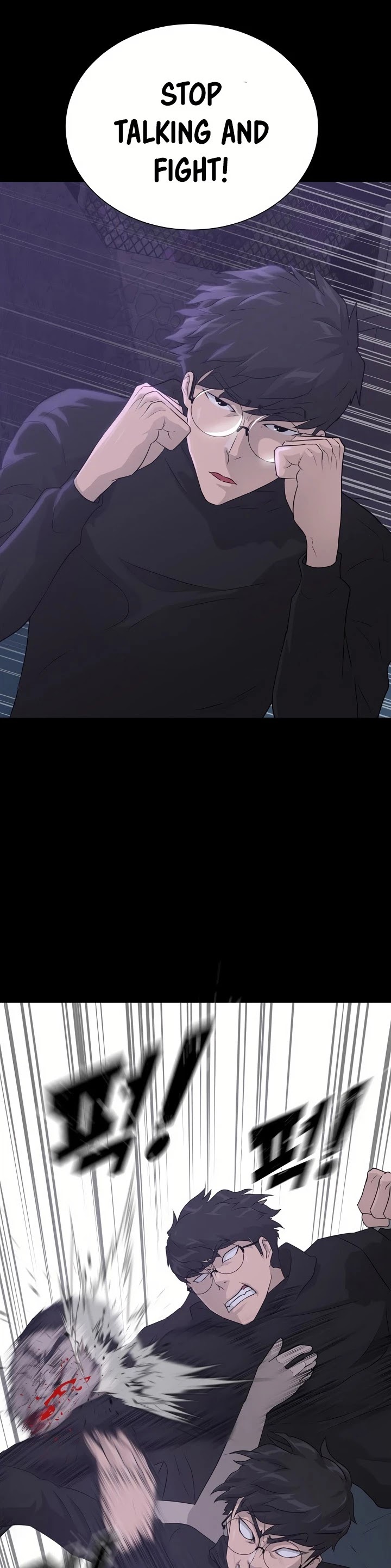 Trigger (Bulman-Issnyang) Chapter 42 page 23 - Chapter 42