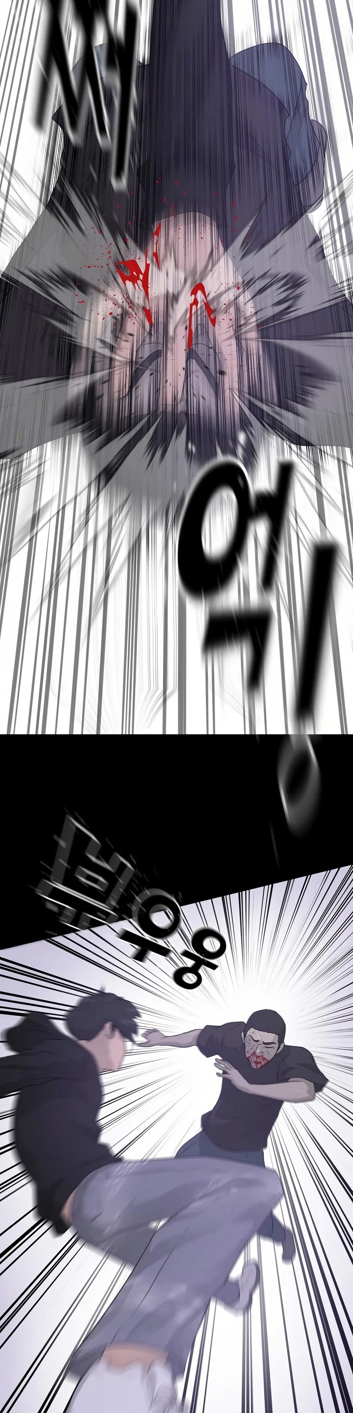 Trigger (Bulman-Issnyang) Chapter 42 page 25 - Chapter 42