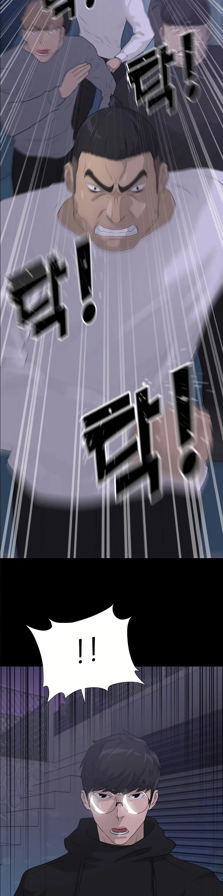 Trigger (Bulman-Issnyang) Chapter 42 page 40 - Chapter 42