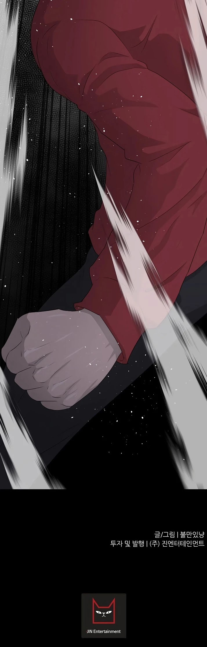 Trigger (Bulman-Issnyang) Chapter 42 page 47 - Chapter 42