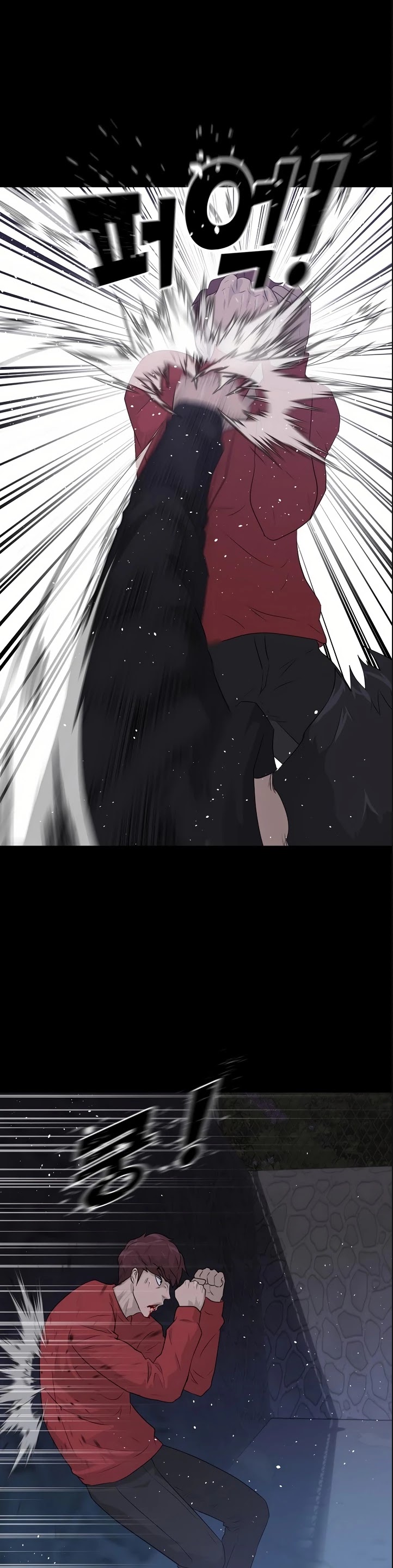 Trigger (Bulman-Issnyang) Chapter 43 page 12 - Chapter 43