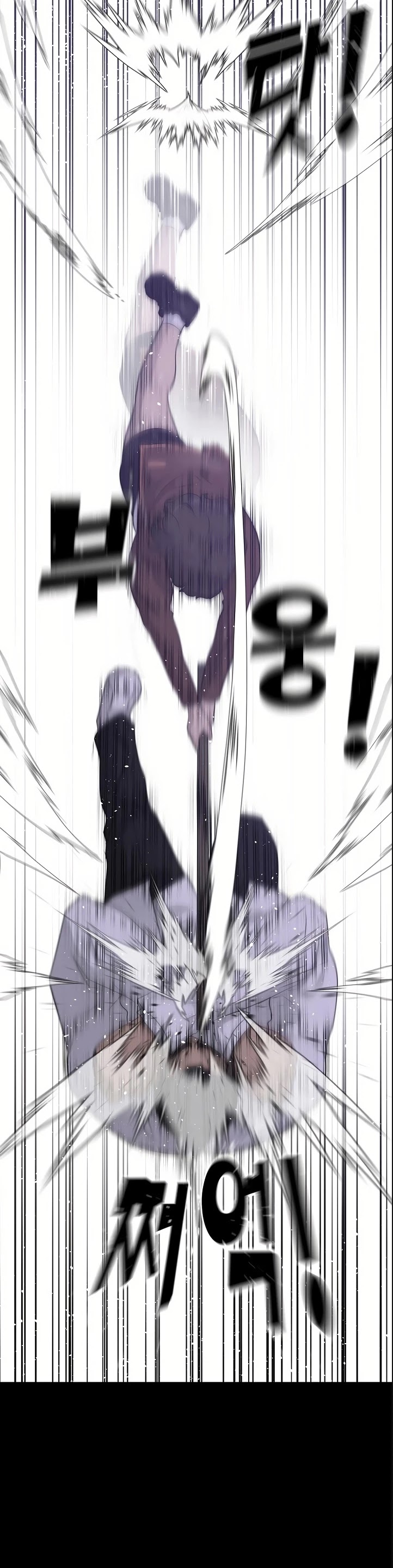 Trigger (Bulman-Issnyang) Chapter 44 page 12 - Chapter 44