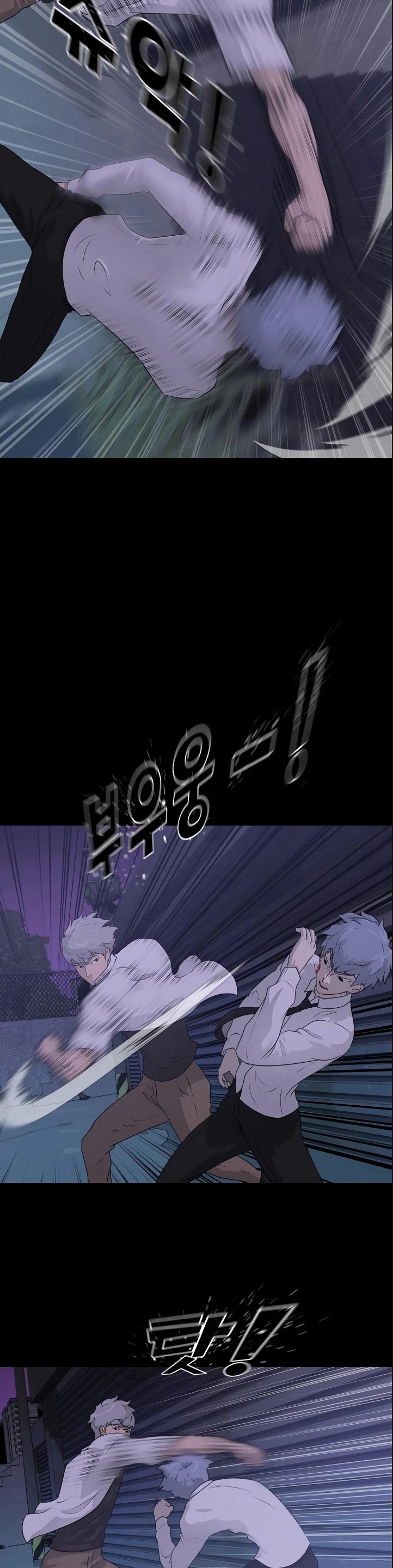 Trigger (Bulman-Issnyang) Chapter 44 page 22 - Chapter 44