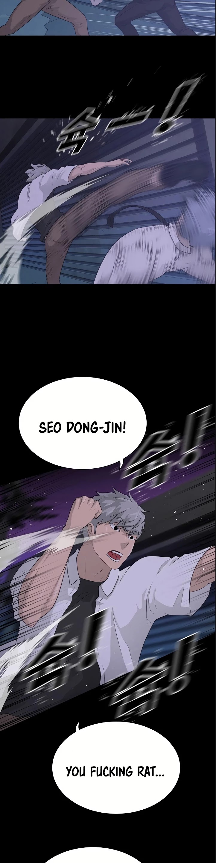 Trigger (Bulman-Issnyang) Chapter 44 page 23 - Chapter 44