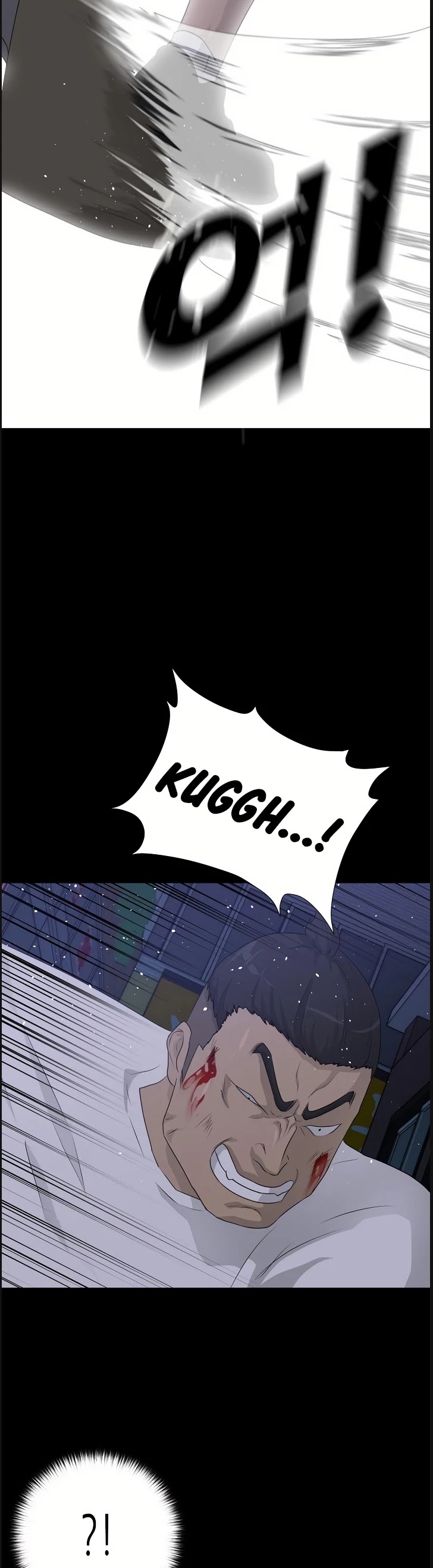 Trigger (Bulman-Issnyang) Chapter 44 page 42 - Chapter 44