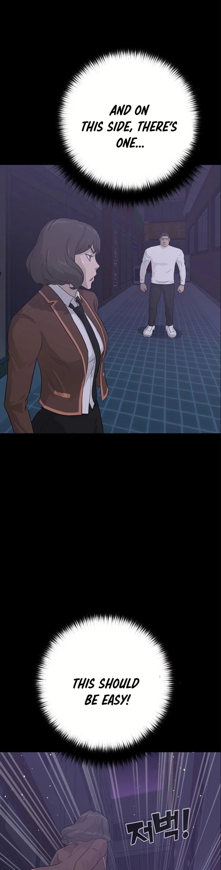Trigger (Bulman-Issnyang) Chapter 44 page 7 - Chapter 44